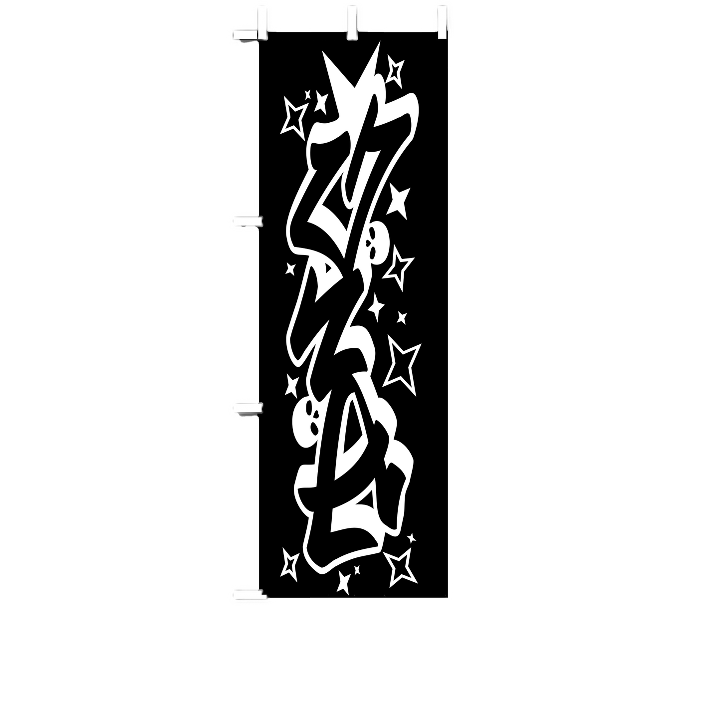 "DNG GRAF" Nobori Flag