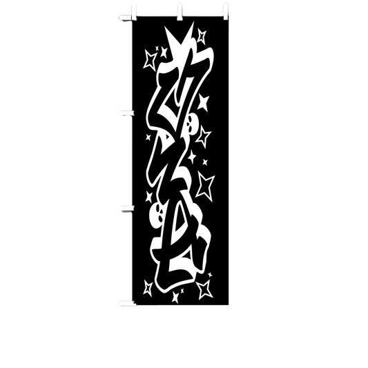 "DNG GRAF" Nobori Flag