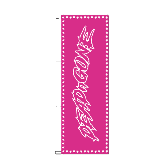 "OG STAR" Pink Nobori Flag